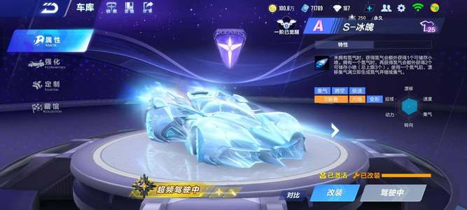 杰出球员的 杰出球员的