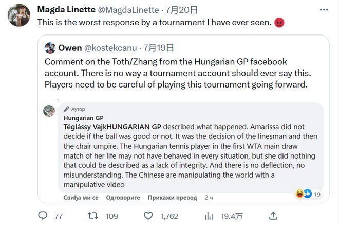 开砍下33 开砍下33