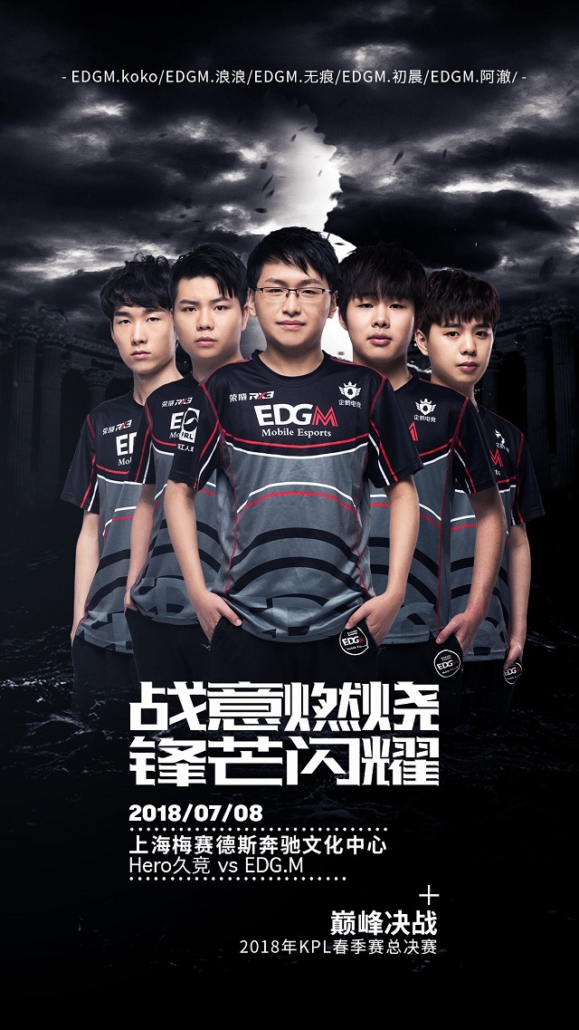 战术执行混 战术执行混