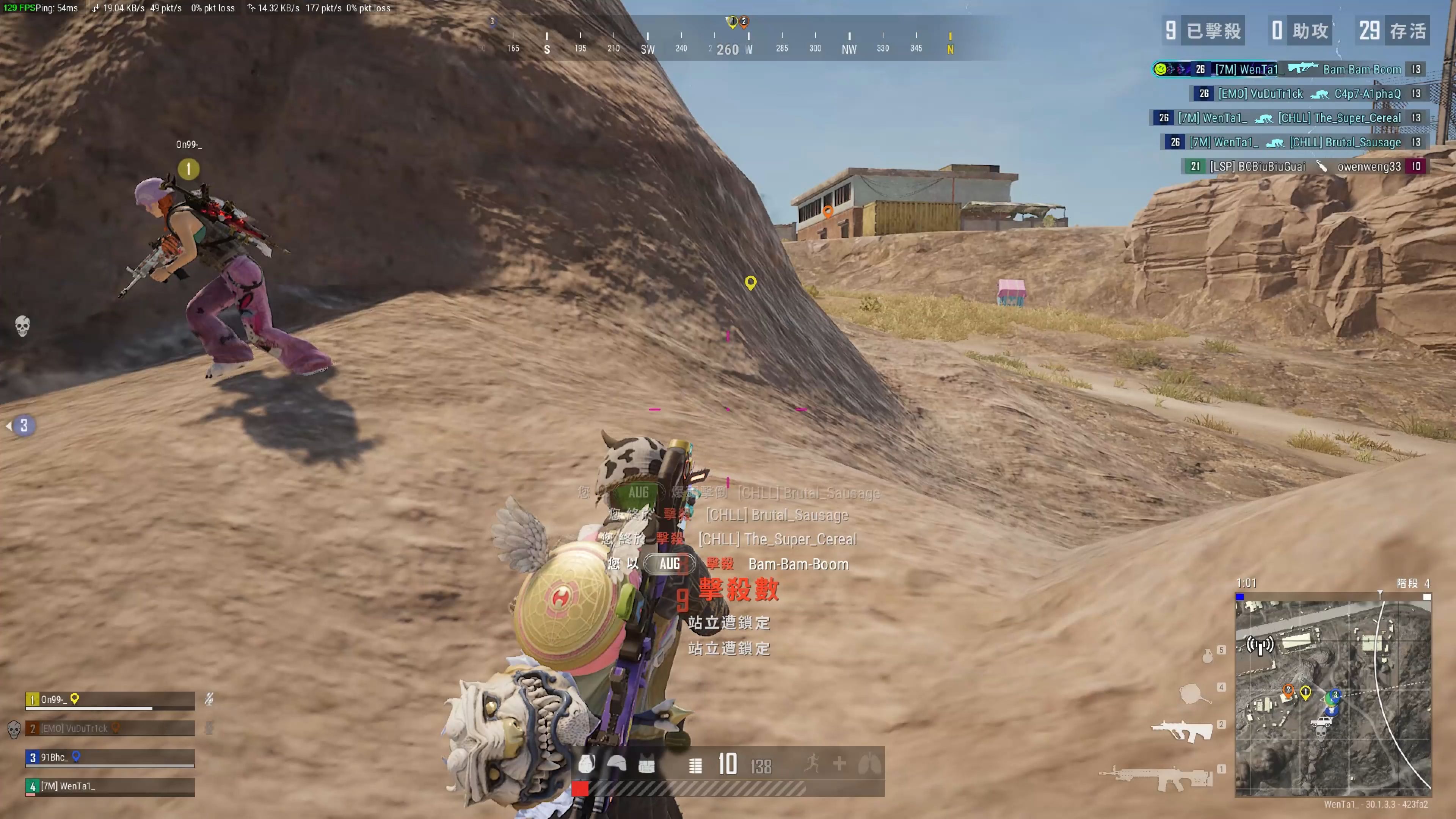 毫无还手之 毫无还手之