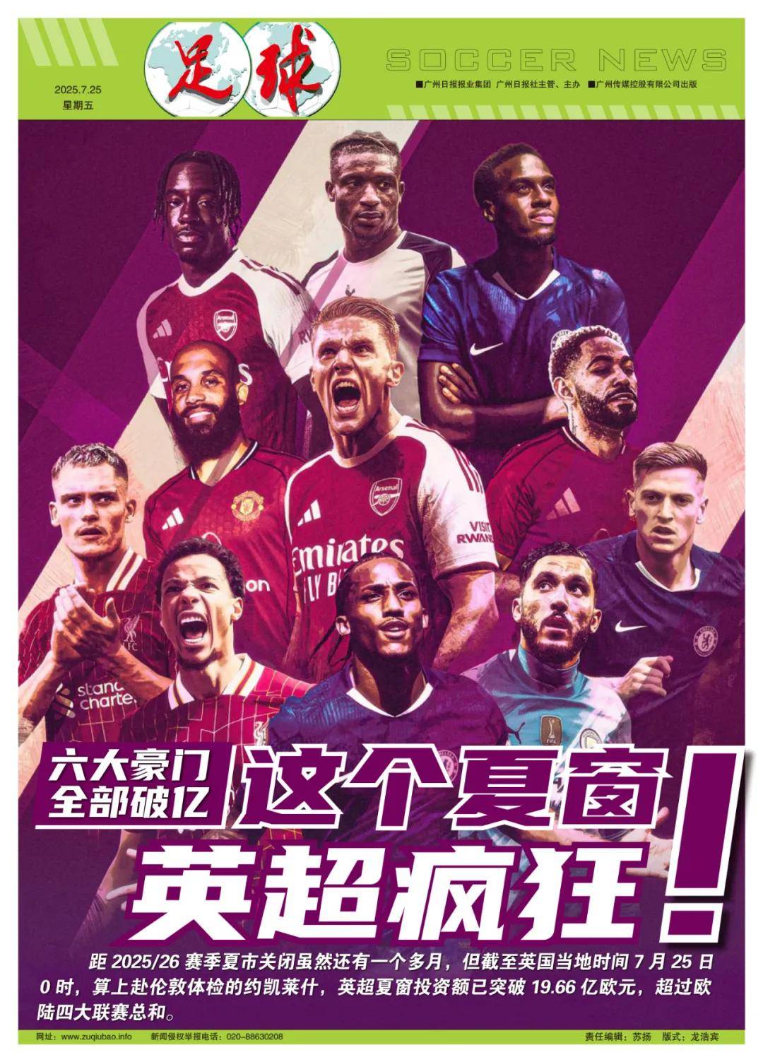 术布置无法 术布置无法