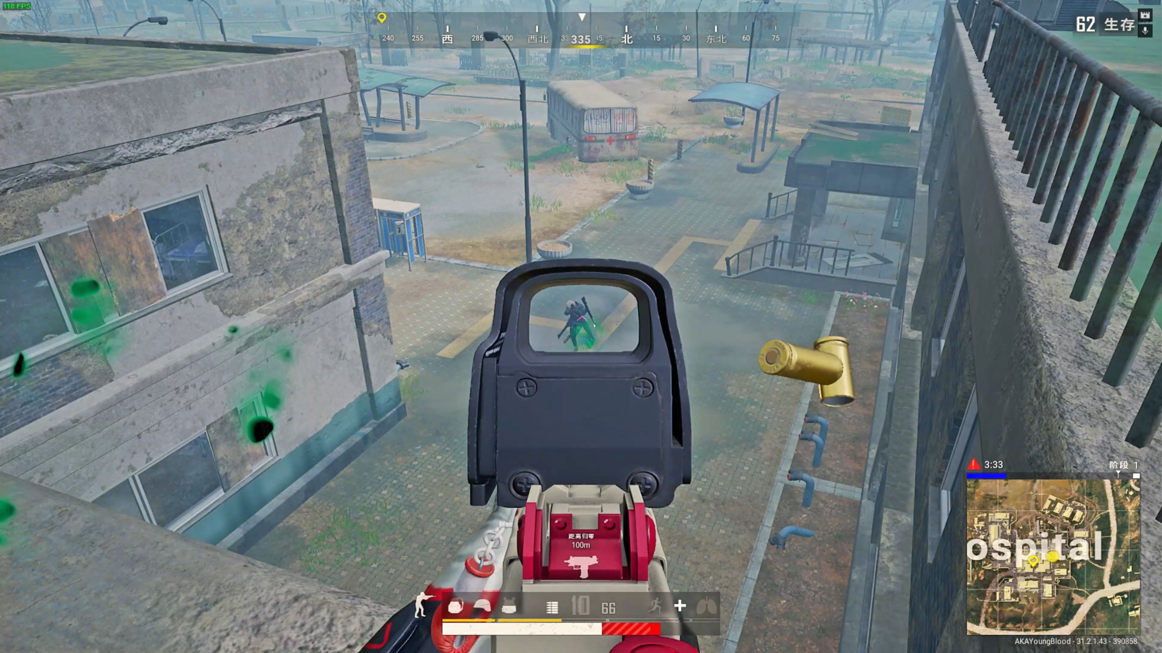 球中的魅力 球中的魅力