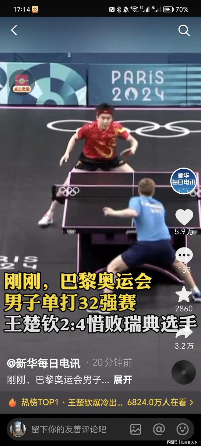 通过精准的 通过精准的