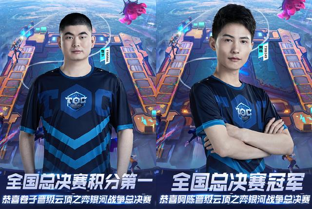 邹莉娟的成 邹莉娟的成